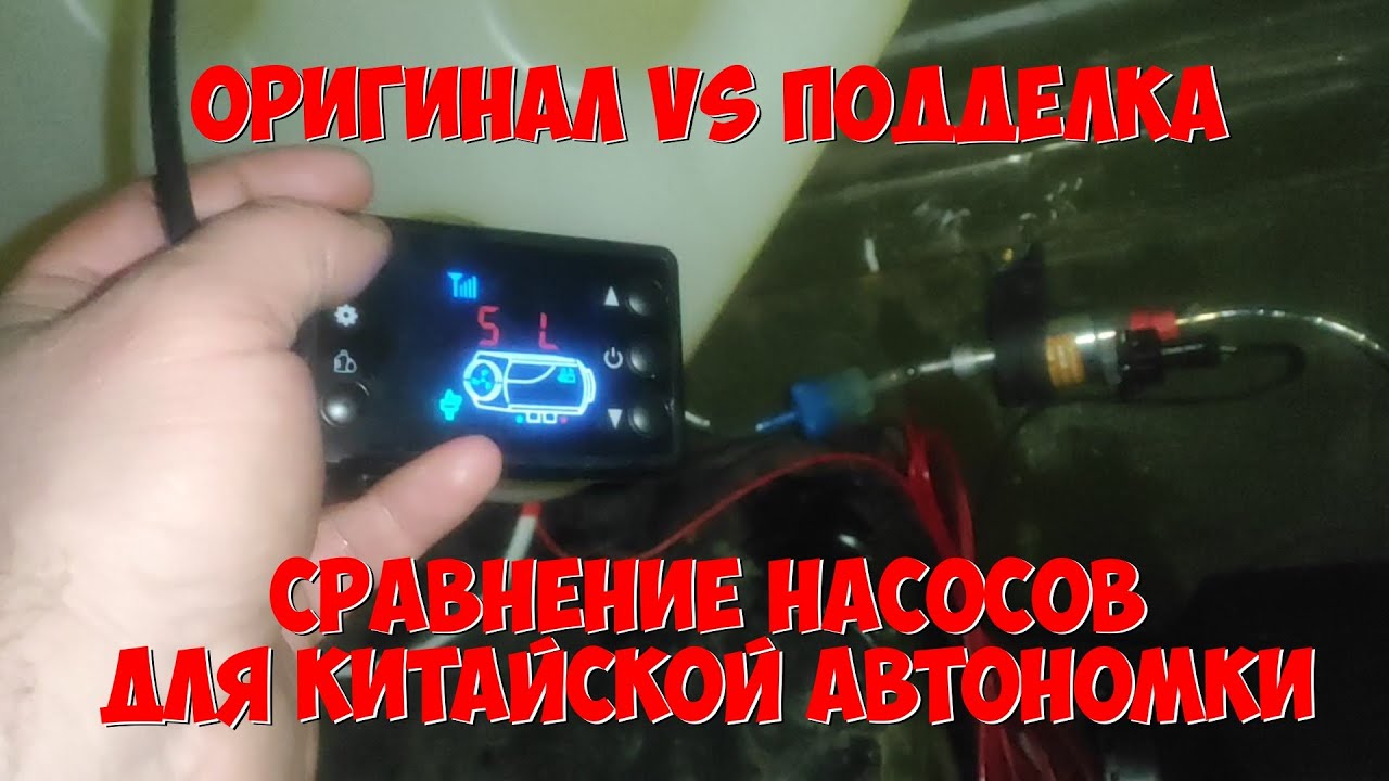 Это САМЫЙ ТИХИЙ насос для автономки который я встречал