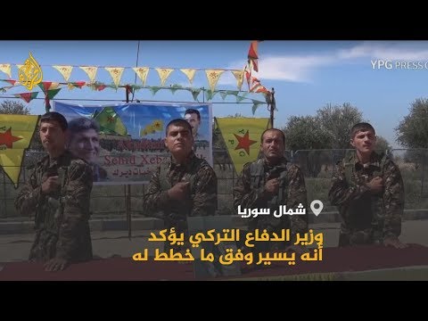 شمال سوريا.. وزير الدفاع التركي يؤكد سير اتفاق سوتشي وفق المخطط