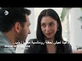 مسلسل ورود وذنوب الحلقة 14 اعلان 1 الرسمى مترجم للعربية 