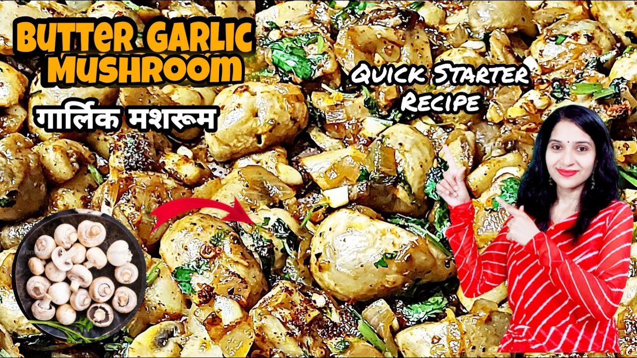 Easy & Healthy Butter Garlic Mushroom Recipe l Creamy Garlic Mushroom l
