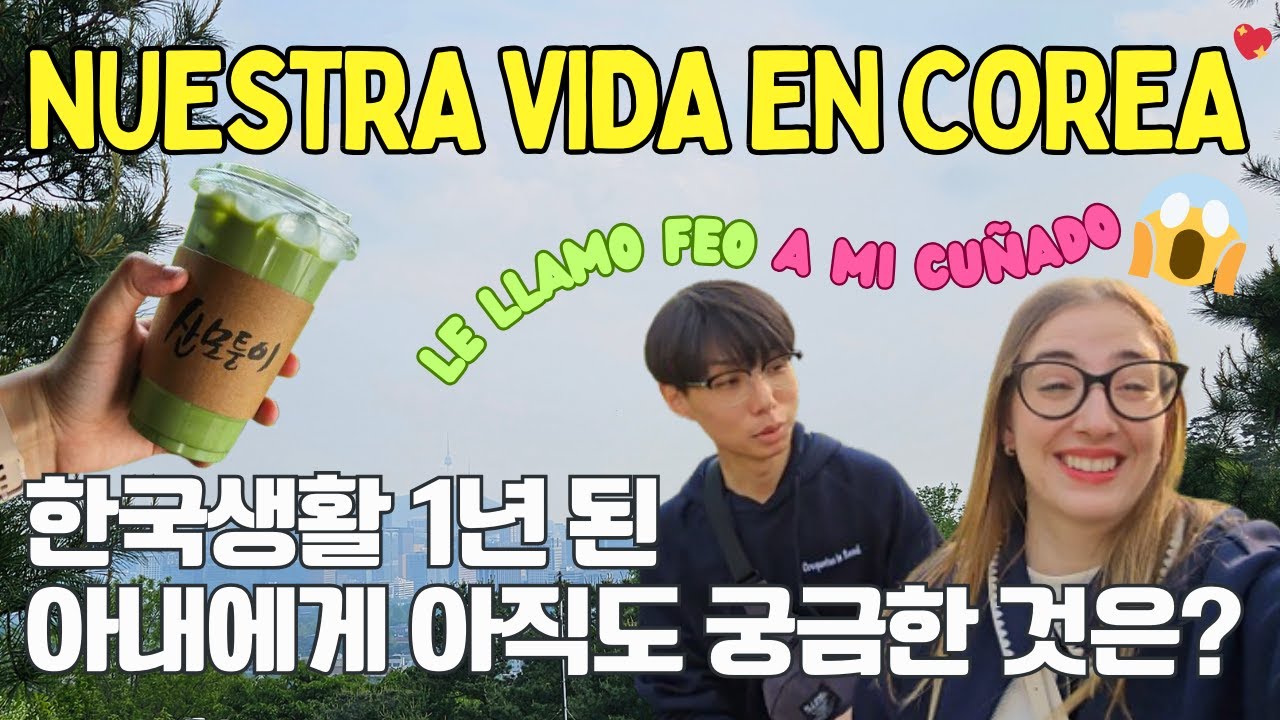NUESTRA VIDA EN COREA 🇰🇷 l ¡BODA a la vista y SIN VESTIDO! 😱 국제커플, 한국생활 1년 차인 아내에게 아직도 궁금한 것들 at 부암동