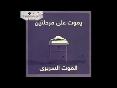 القيامة كلا إذا بلغت التراقى الشيخ محمود جمال