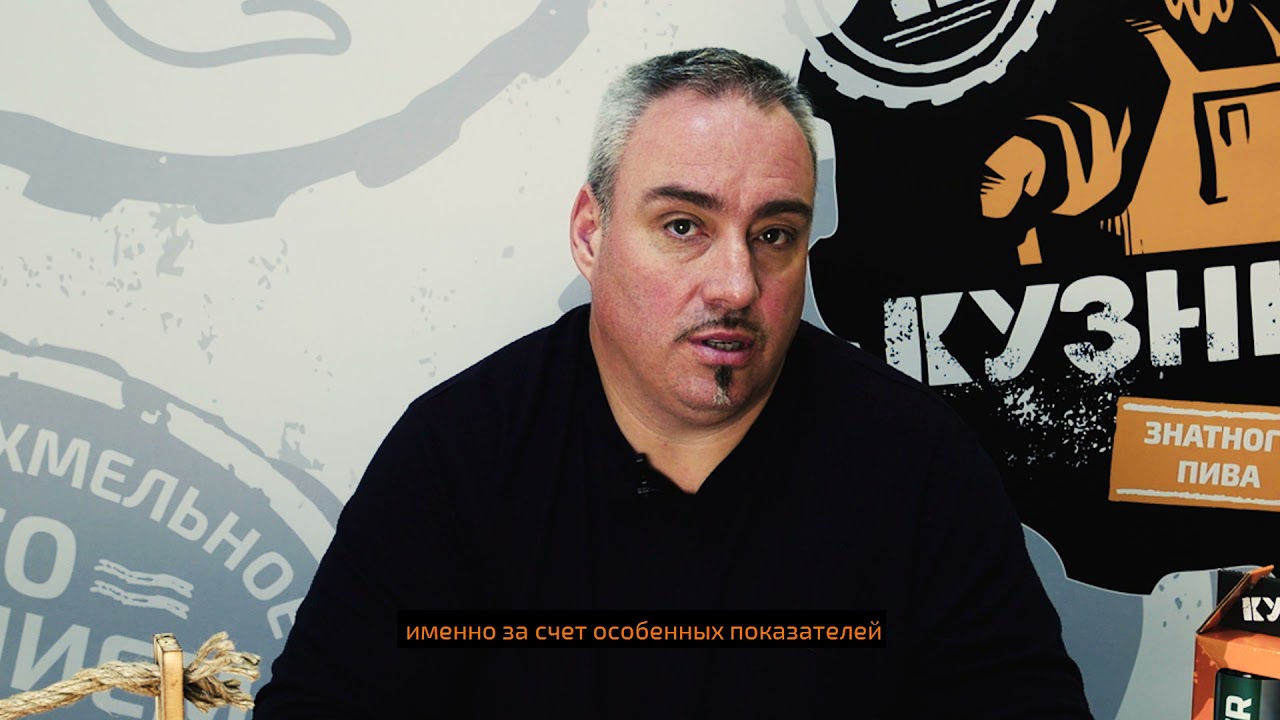 Кузница знатного пива - Чешская Desitka