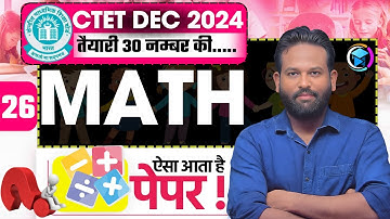 CTET 14 DEC 2024 | MATH   DAY 26   | 🔥 क्या आप तैयार हैं ? 🔥 | BY GAURAV #ctet