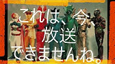 死ね死ね団のテーマ あいつの名前はレインボーマン 愛の戦士レインボーマン 挿入歌 ｅｄ ｆｕｌｌ 歌詞あり Youtube