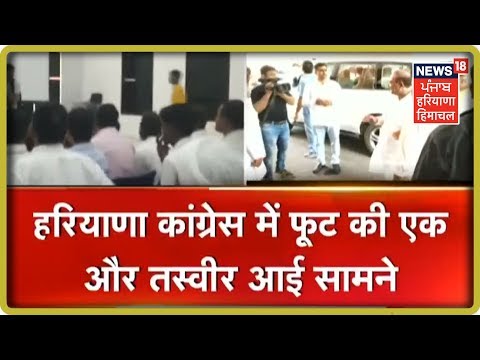 Breaking News : Ashok Tanwar ने कहा , मेरी शक्ल कुछ लोगों को नहीं पसंद , इसलिए नहीं गया मीटिंग में|