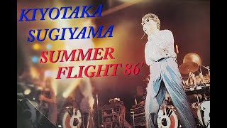 杉山清貴「 Long Time Ago / Shadow / Position 0の憂鬱」LIVE at Shokusan Homestay 1986