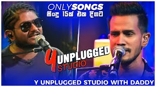 Y Unplugged Studio With Daddy | SONGS ONLY | Y FM