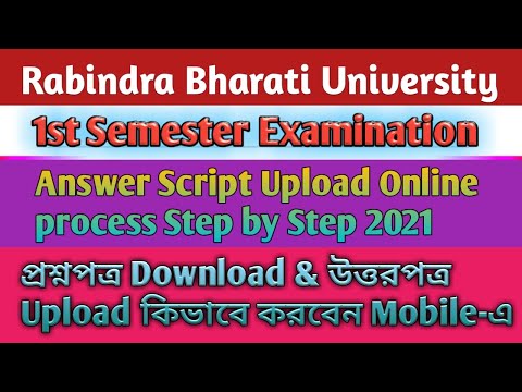 RBU DDE 1st Semester Answer Upload & Question Download online Process Step by step| উত্তরপত্র Upload