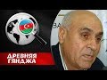 РОССИЯ НАЧИНАЕТ ПОНИМАТЬ, ЧТО ПАРТНЁРСТВО С АРМЕНИЕЙ ЭТО ОШИБКА.  Расим Агаев. Древняя Гянджа