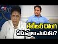 Minister Sridhar Babu Slams BRS Over Comments On Congress Govt | HYDRAA || TV5 News