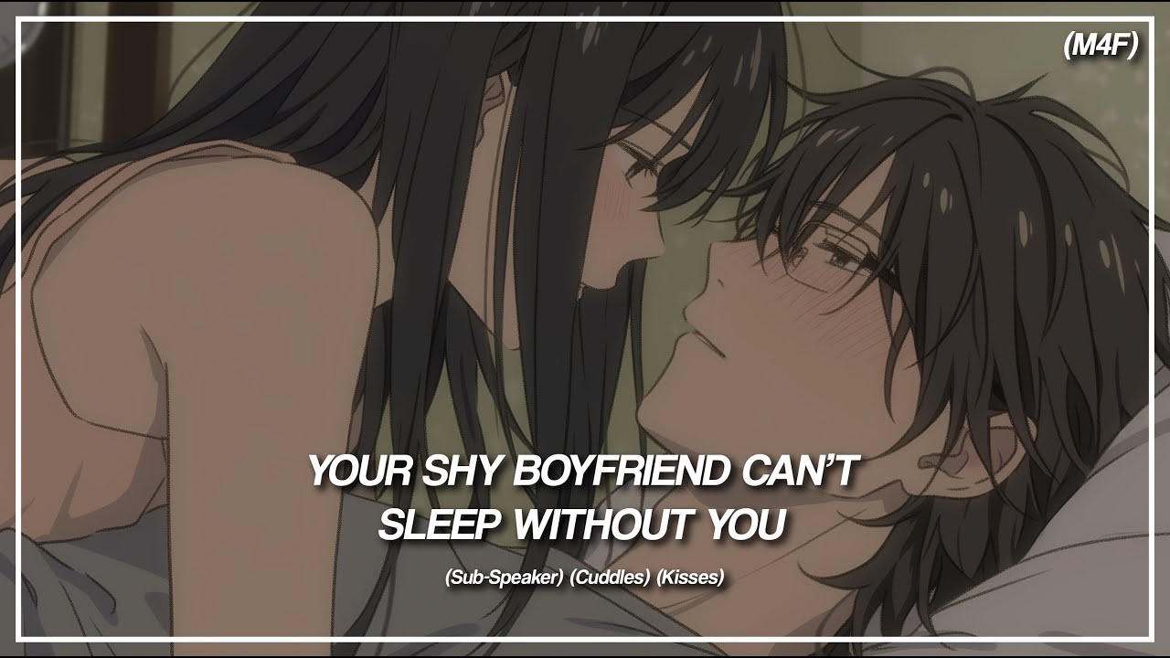 (M4F) Твой застенчивый парень не может спать без тебя (Поцелуи) (Объятия) (Сабвуфер) ASMR RP