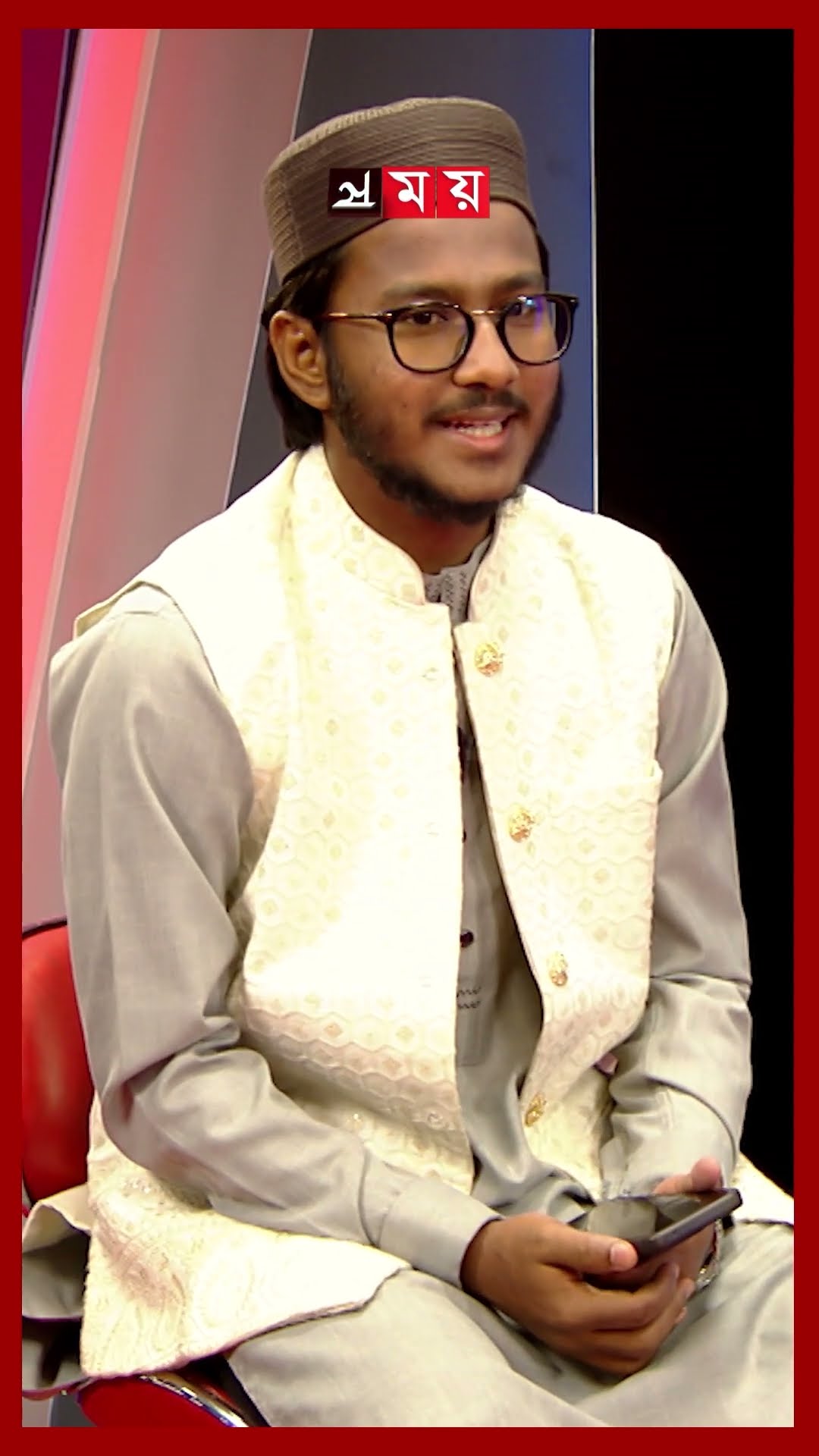 'আমার নাশিদ দেখেই শুনেছে, চেহারায় চিনে না' #islamic #nasheed #arabic #shorts #somoytv