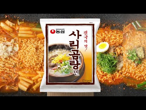 사리곰탕으로 만드는 6가지 메뉴 파개장, <strong>라볶이</strong>, 냉면, 김치찌개, 부대찌개, 탄탄면