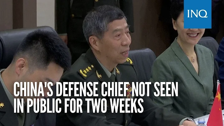 China's defense chief not seen in public for two weeks - DayDayNews