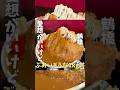 【鶴橋】愛想がいいのに無愛想！？1キロを超える胃袋殺しの丼#大阪グルメ#鶴橋グルメ#umedagourmet#japantrip#osakatrip#大阪B級グルメ#大阪ランチ#鶴橋ランチ
