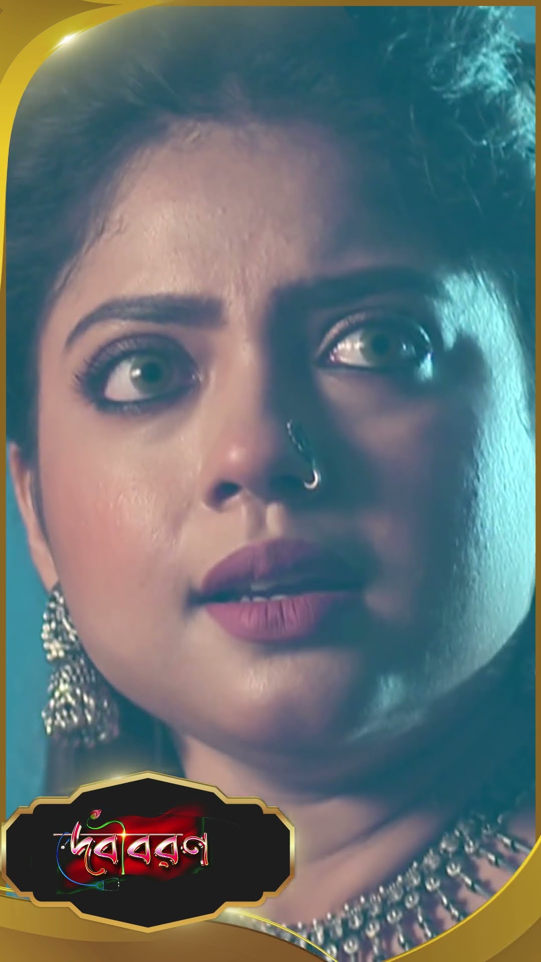 #Debibaran #sunbanglaserial #ytshorts