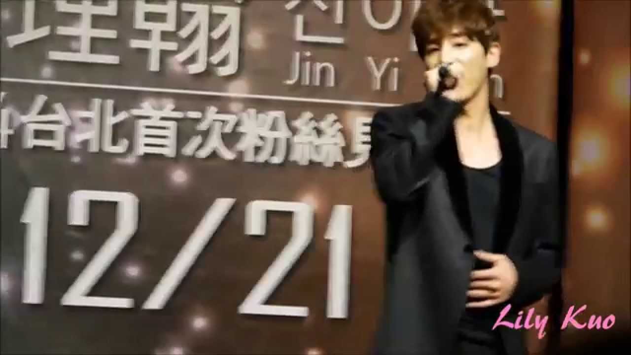 20141221 真理翰 진이한 Jin Yi Han真心相會 In Taiwan-이 밤이 지나면