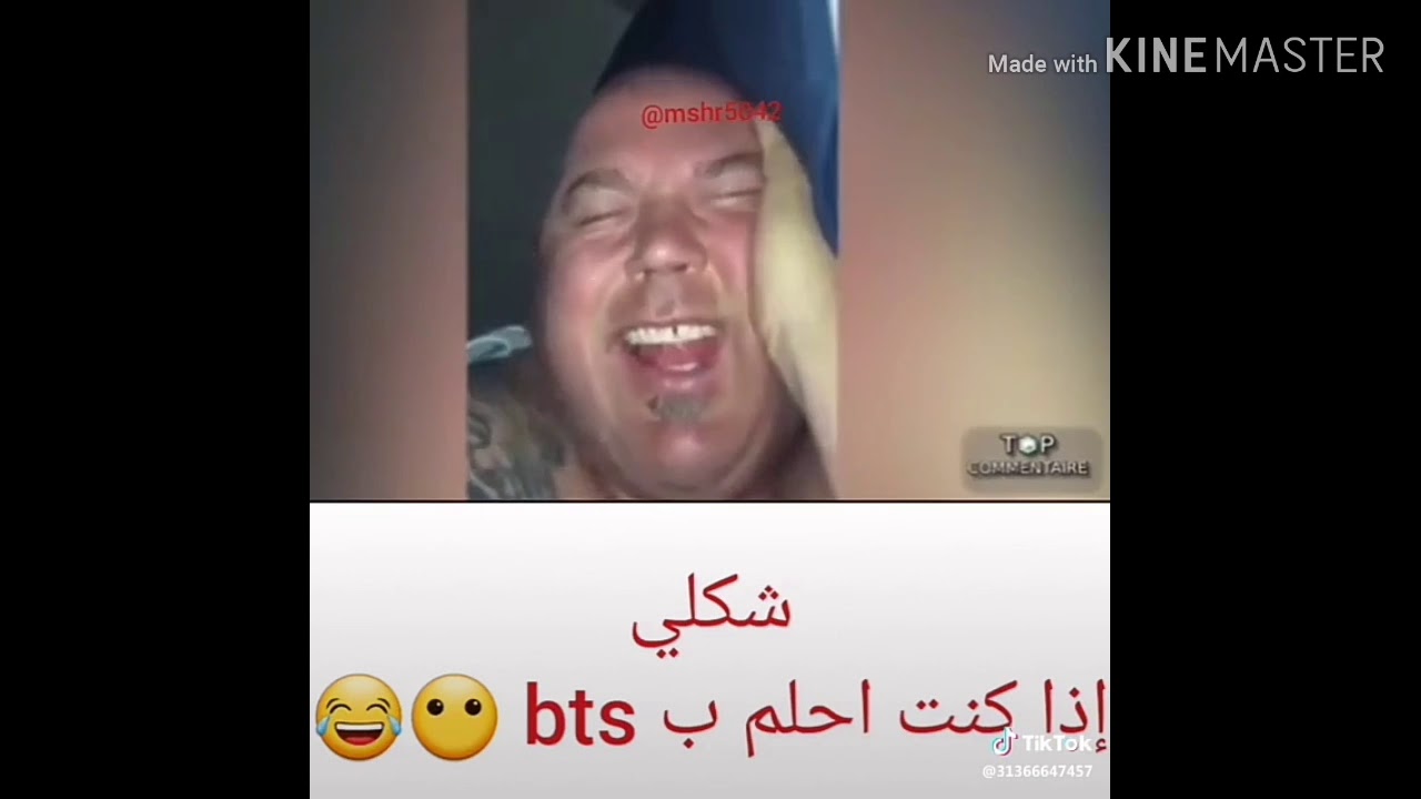 الما اجلس اتكلم عن البايس قدام الضيوف😂😂  شكلي إذا كنت احلم ب bts 💜ورقت الاختبار!!
