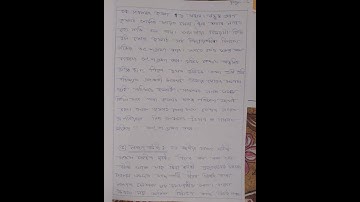 Interaction and Dialogue With Students #shorts #d el ed 2nd semester #SIP