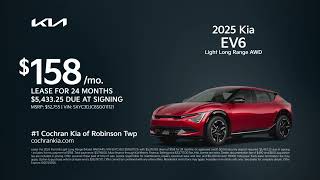 Kia EV6 05/24/2026 7439959
