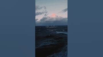 سورة قٓ 50:41 | Ahmed Al Obeid﴿وَاسْتَمِعْ يَوْمَ يُنَادِ الْمُنَادِ مِن مَّكَانٍ قَرِيبٍ.