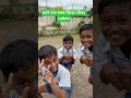 अशी मजा फक्त जिल्हा परिषद शाळेतच #viralvideo #treandingshort #marathishala #youtubeshorts #reels