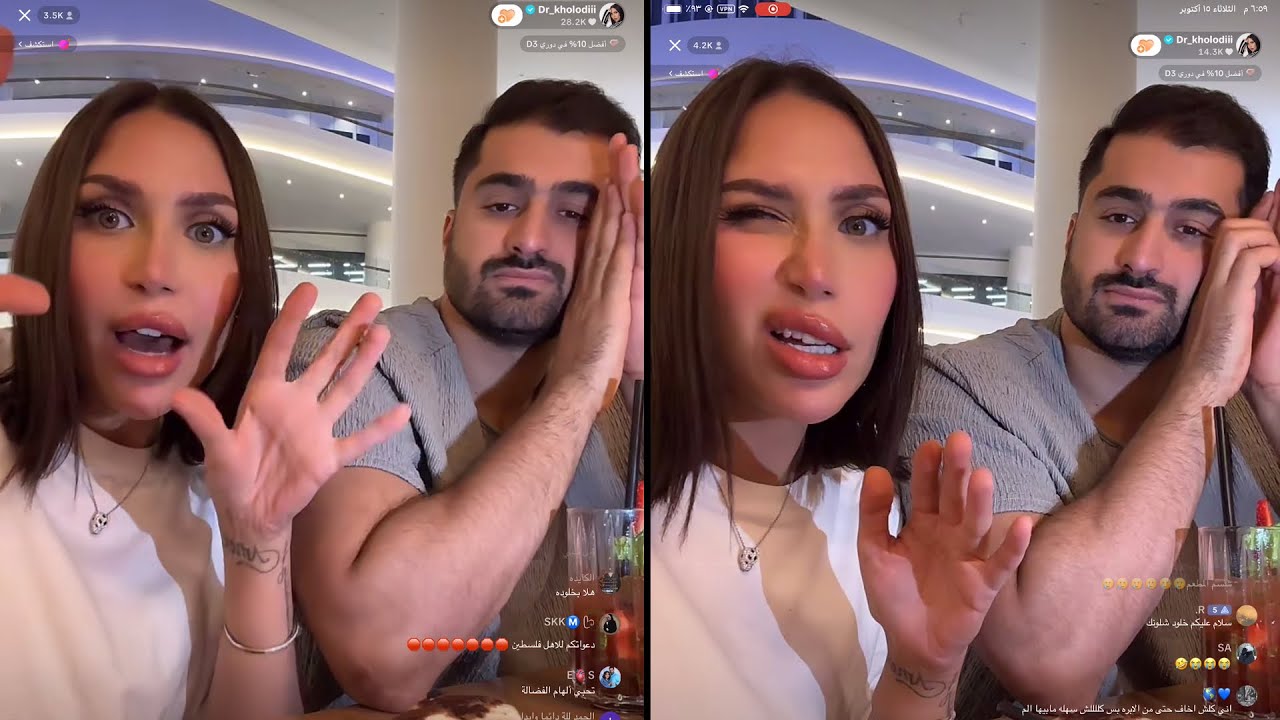 دكتوره خلود ناوية تفضح امين في البث انا وامين كيف تزوجنا😆