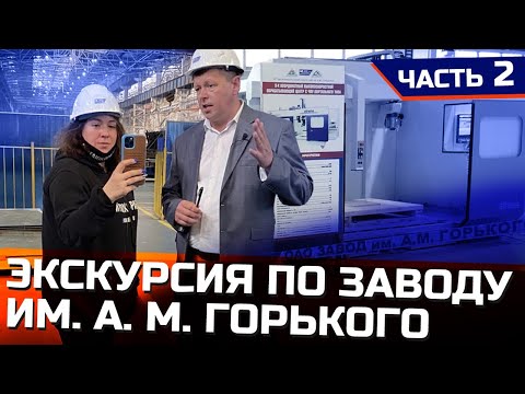 Цех титанового литья в Зеленодольске и не только ... | экскурсия по заводу | часть 2