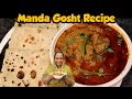 Khandesh Ki Famous Dish Manda Gosht | Manda Gosht Recipe | Bakra Eid special Recipe