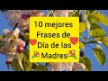 Bonitas Imagenes Para El 10 De Mayo