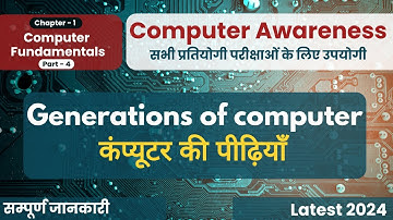 Generations of computer | Computer fundamentals | Part 4 | Computer Awareness