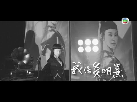 聲生不息丨歌手獨白大片丨炎明熹丨聲夢傳奇丨聲夢學員