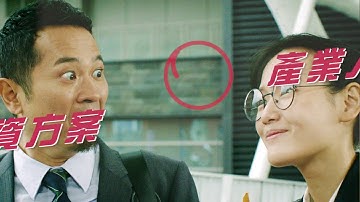 產業人才投資方案