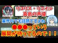 【リコリス・リコイル】今後の展開と真島について語る松岡禎丞【リコリコ】