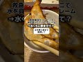 救急隊員が水を買っただけでクレーム→水くらい飲ませて?