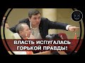 Коммунисты не оставили и МОКРОГО МЕСТА от Единой России! Восприняли в ШТЫКИ АНТИНАРОДНЫЕ меры ЕДРА!