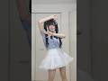 ·̩͙꒰ঌインターネットエンジェル໒꒱·̩͙ ただいま降臨＼(^o^)／　#tiktok　#dance