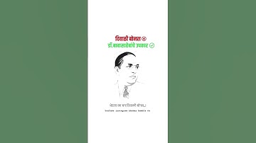 दिवाळी बोनस ❌ डॉ बाबासाहेब आंबेडकरांचे उपकार ✅ #akshaykamble04 #diwali #bonus #babasahebambedkar