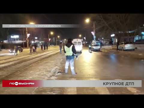 Три человека пострадали в Усолье-Сибирском при столкновении трамвая и машины скорой помощи