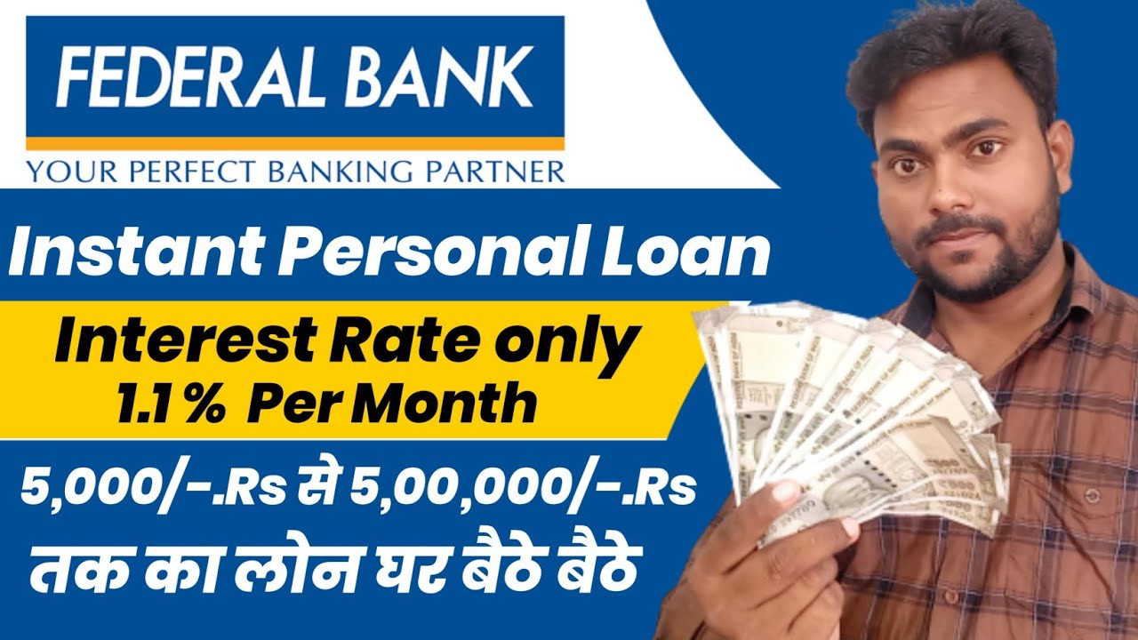 How to Get Personal Loan Federal Bank Online - YouTube