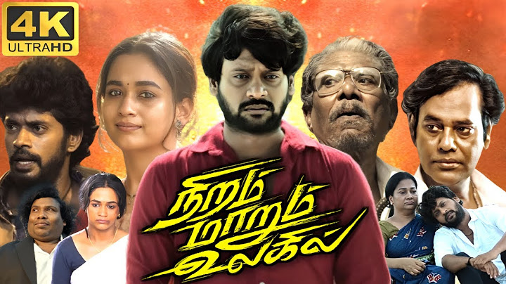 Niram Marum Ulagil Full Movie In Tamil 2025 | Rio Raj, Bharathiraja, Sandy | 360p Facts & Review