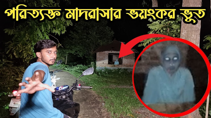 পরিত্যক্ত মাদ্রাসায় ভয়ংকর ভুতের কর্মকাণ্ড || Ghost Activity In Madrasa || Ghost Fighter