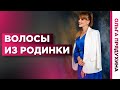 Волосы из родинки можно ли выдергивать. Почему растут.