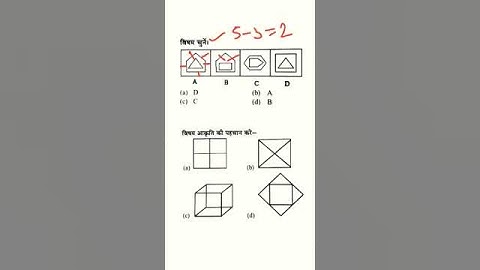 Reasoning ka New Concept / Number Series Rojgar Kendra SSC GD