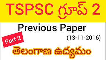 TSPSC Group 2 Previous Paper // Paper 4 Telangana Movement