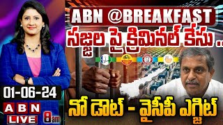 🔴Live: సజ్జల పై క్రిమినల్ కేసు.. నో డౌట్ - వైసీపీ ఎగ్జిట్ | Sajjala Rama Krishna Reddy Arrest? | ABN