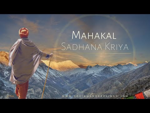 Махакал Садхана Крийя -Международая медитацияс Йоги Амандипом