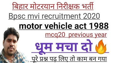 BPSC mvi recruitment 2020|Bpsc mvi vechicle act 1988 mcq 20 previous year|mvi