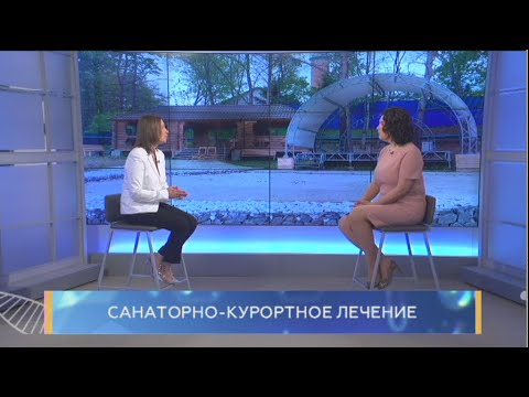 Санаторно-курортное лечение: кому подойдёт? Школа здоровья. GuberniaTV